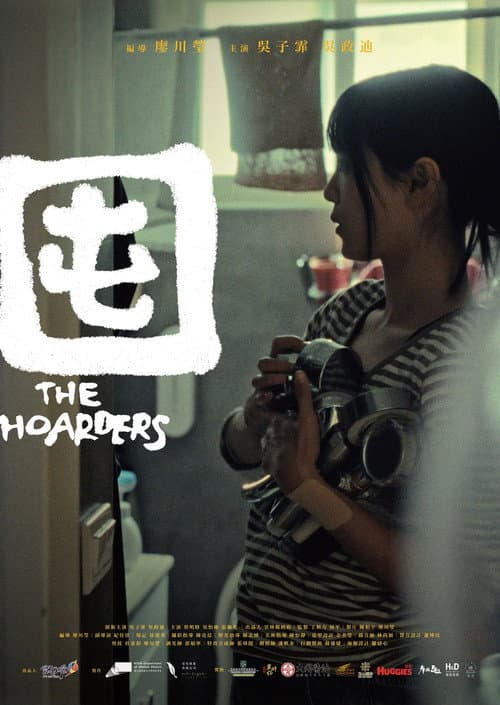 The Hoarders