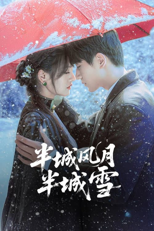 Between Love and Frost
