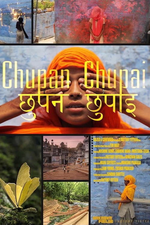Chupan Chupai