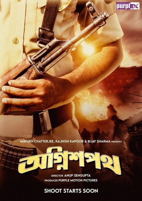 Agnishapath