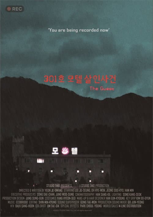 The Guest