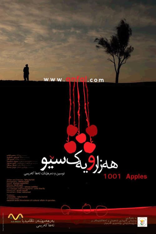 1001 Apples