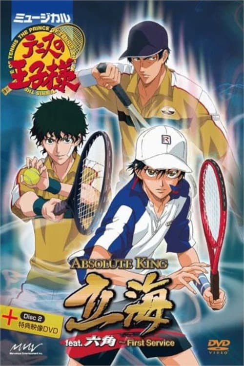 Musical: Prince of Tennis Absolute King Rikkai feat. Rokkaku ~ First Service