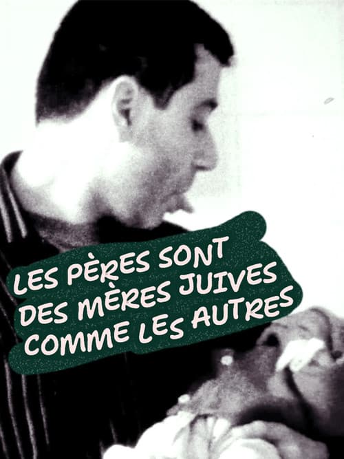 Les pères sont des mères juives comme les autres