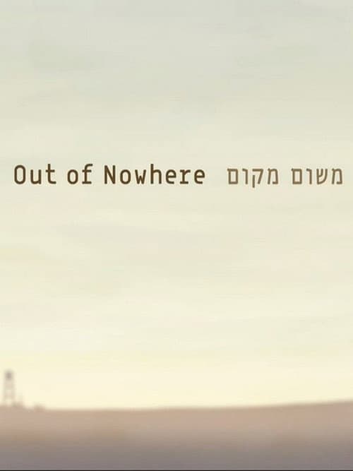 Out of Nowhere