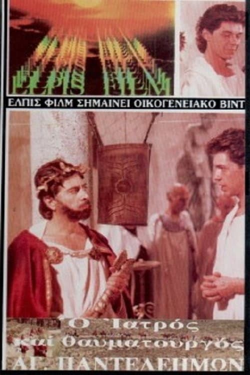 Saint Panteleimon