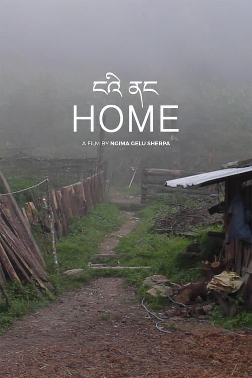 Home