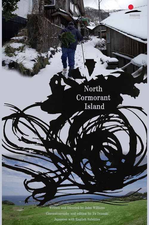 North Cormorant Island