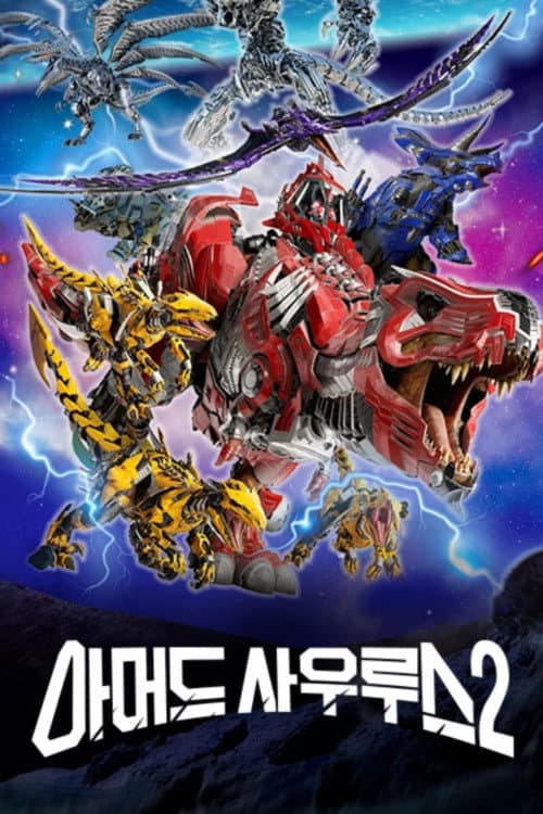 Armored Saurus