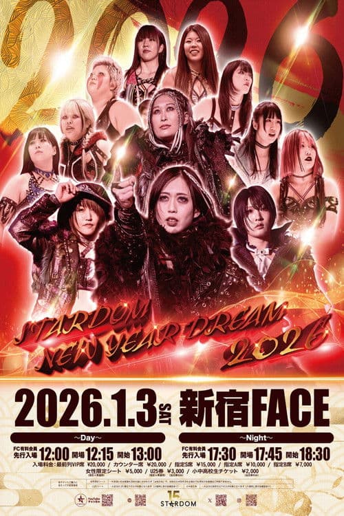 Stardom New Year Dream 2026 ~Night~