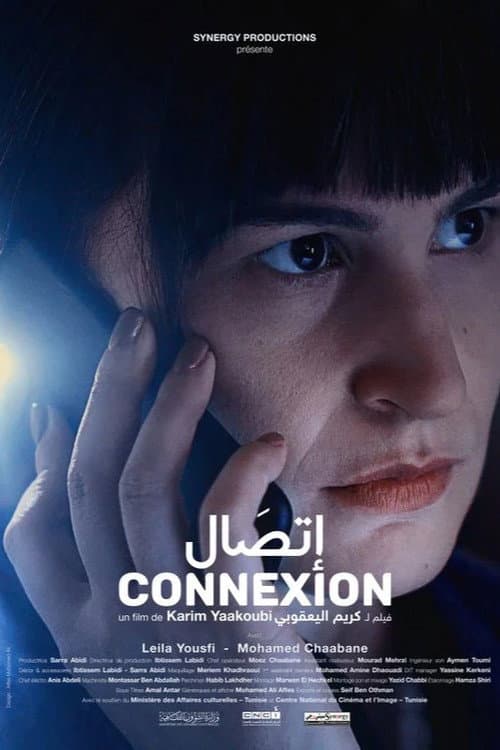 Connexion
