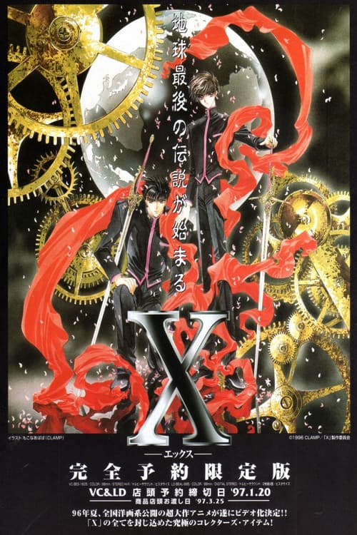 X
