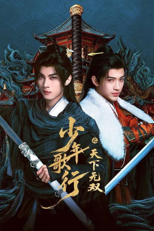 The Blood of Youth: Quest of Heroic Hearts