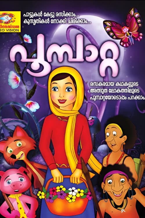 Poompata