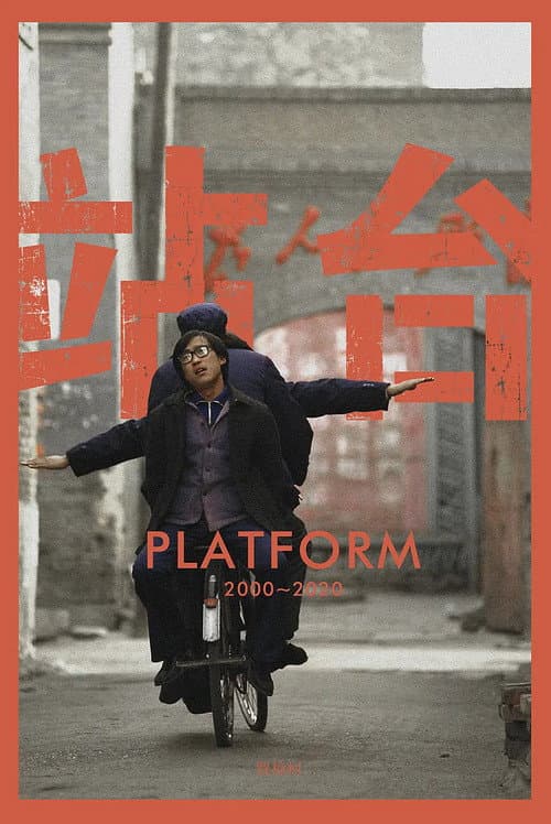 Platform