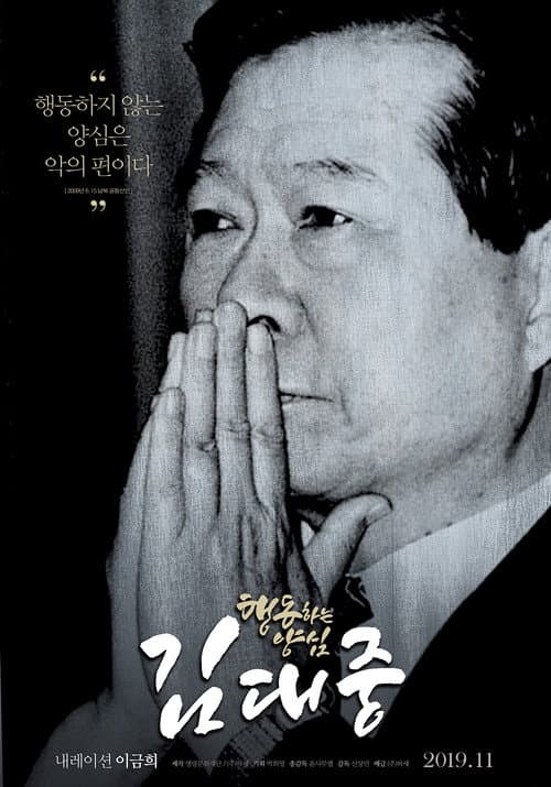 President
