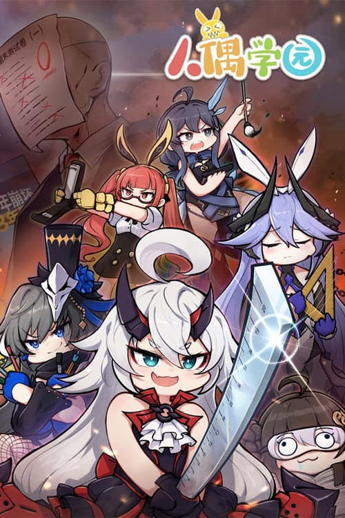 ELF Academy