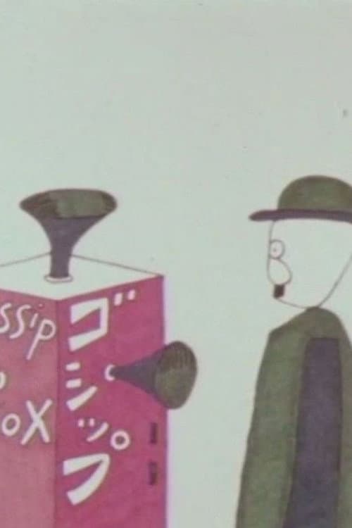 Gossip