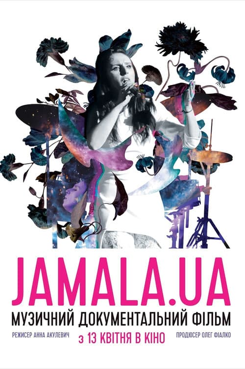 Jamala.UA