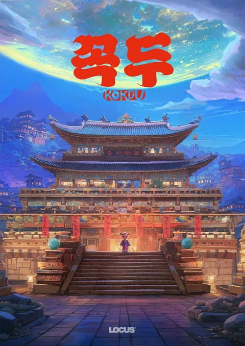Kokdu: Where the Stars Are