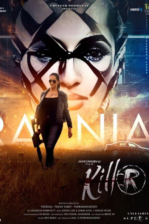 Killer: Dream Girl
