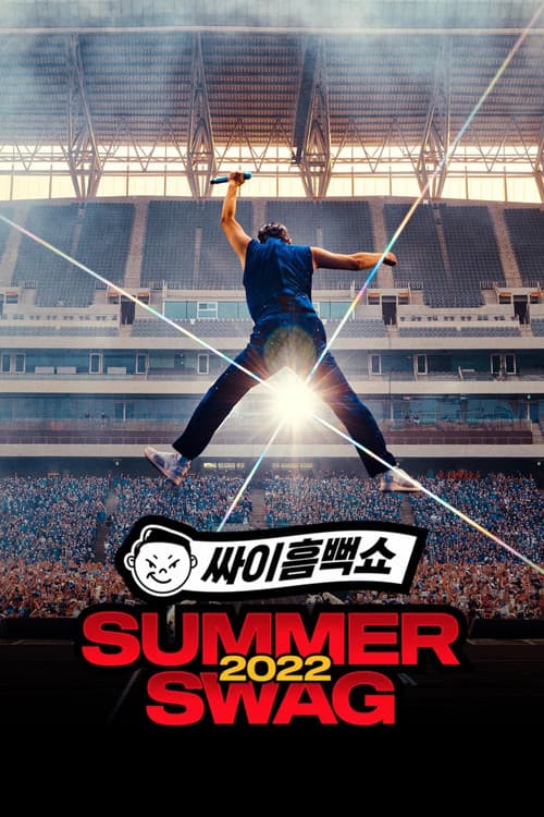 PSY Summer Swag 2022