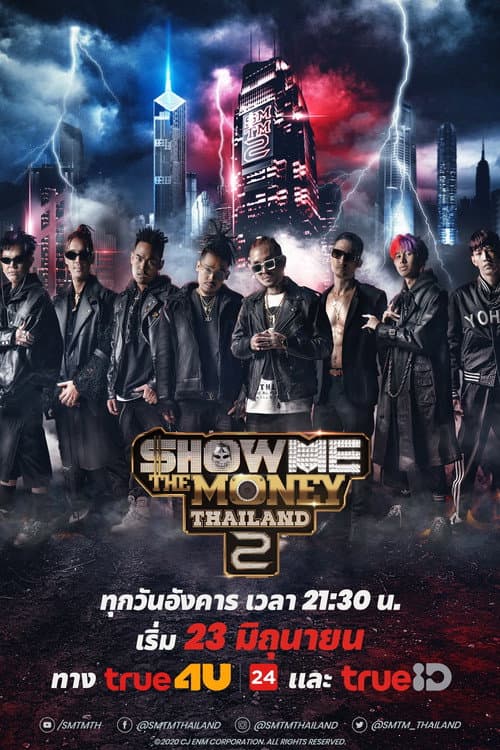 Show Me the Money Thailand