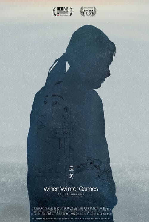 When Winter Comes