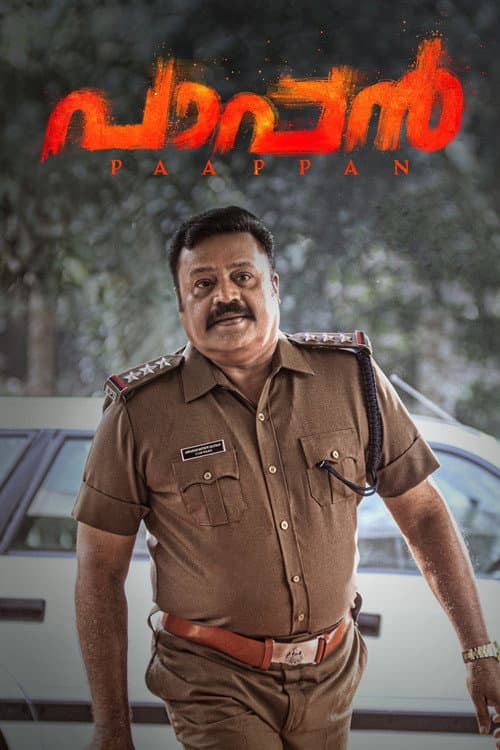 Paappan