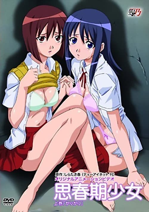 Shishunki Shoujo: Kari Kari