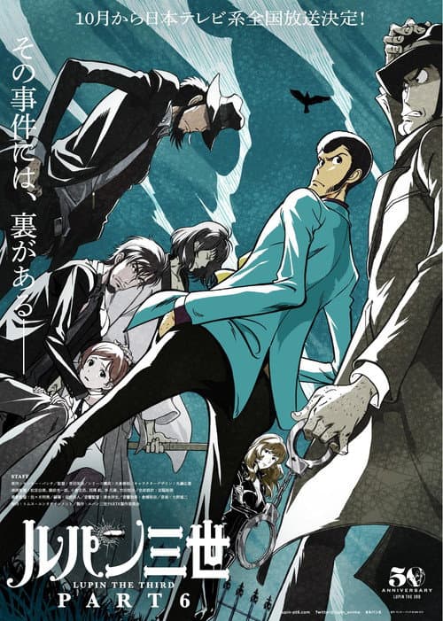 Lupin the 3rd