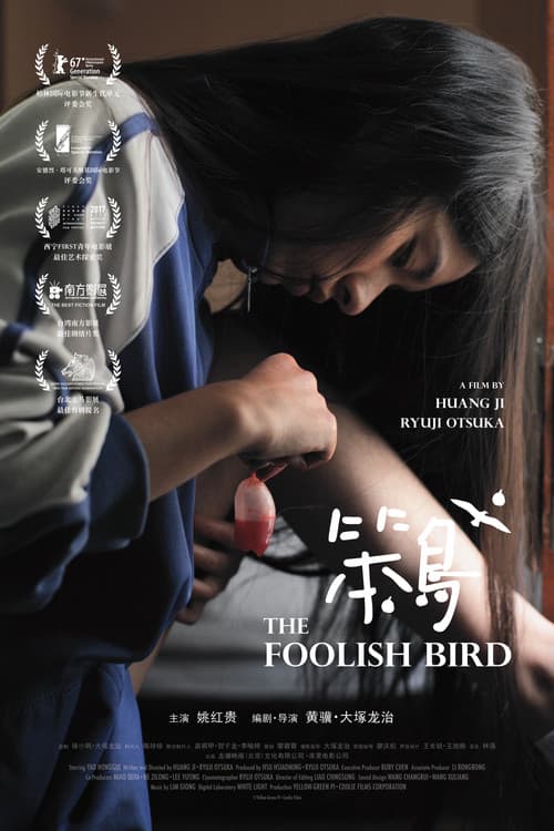 The Foolish Bird