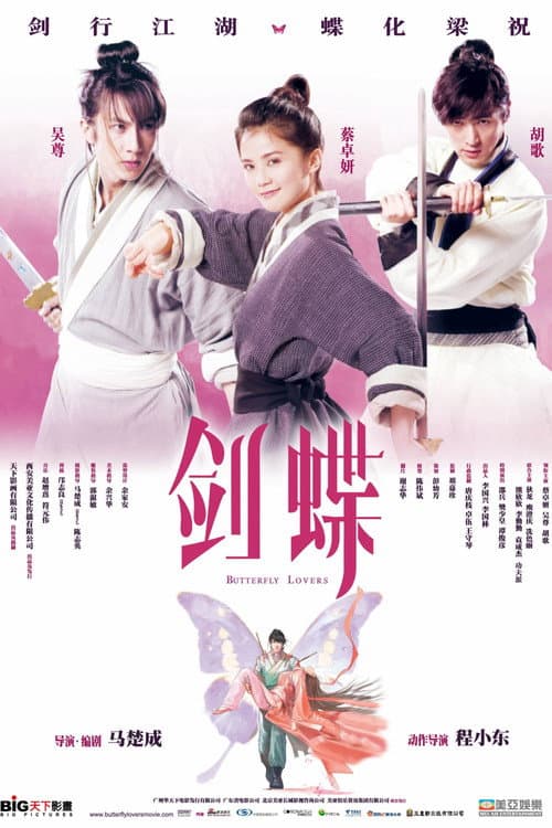 Butterfly Lovers