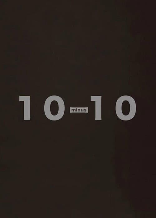 Double Ten Minus