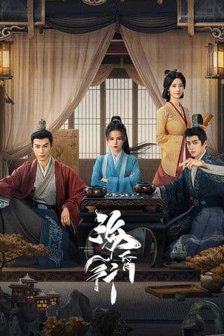 Voyage to Haihun