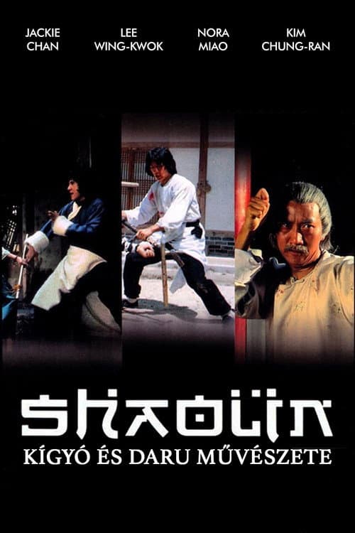 Snake & Crane Arts of Shaolin
