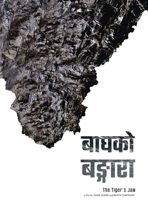 Bagh ko Bangara