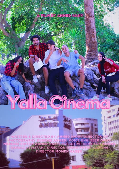 Lets Go to Cinema