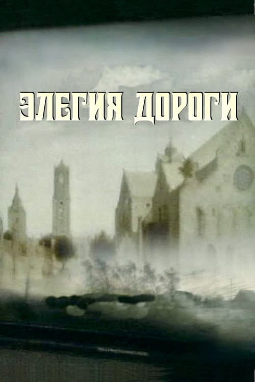Elegy of a Voyage