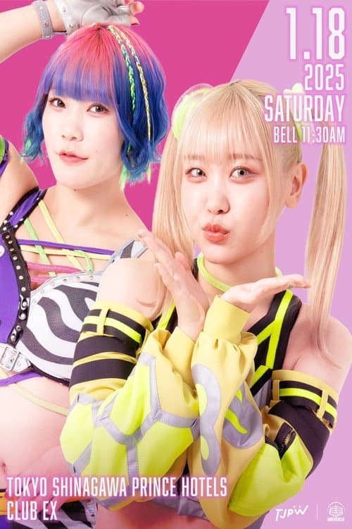TJPW The 5th "Futari wa Princess" Max Heart Tournament ~ Day 1