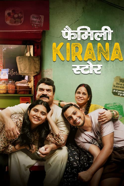 Family Kirana Store