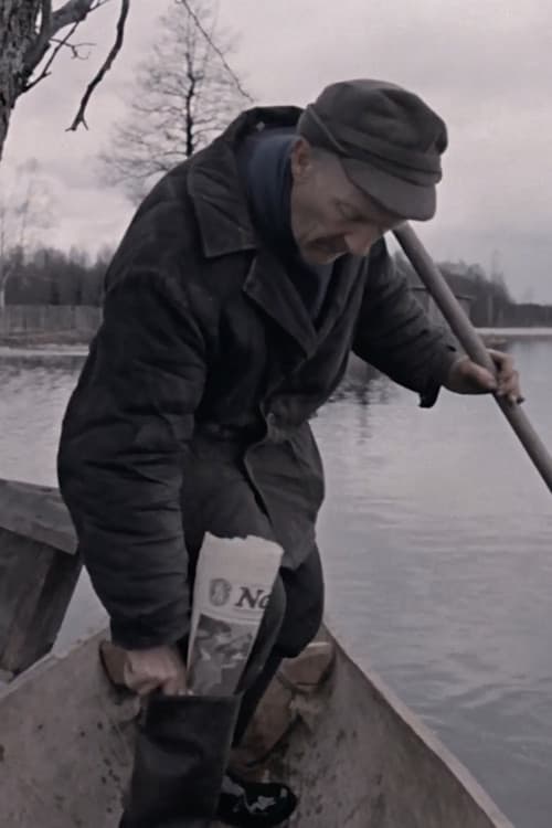 A Dugout Canoe