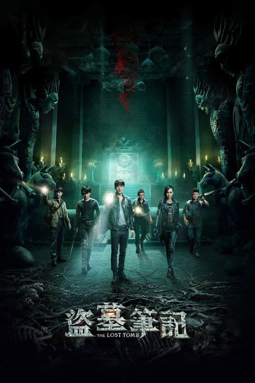 The Lost Tomb