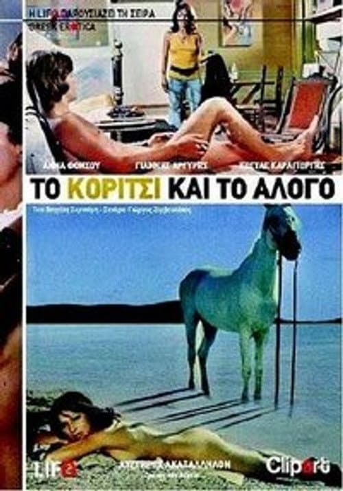 Love on a Horse