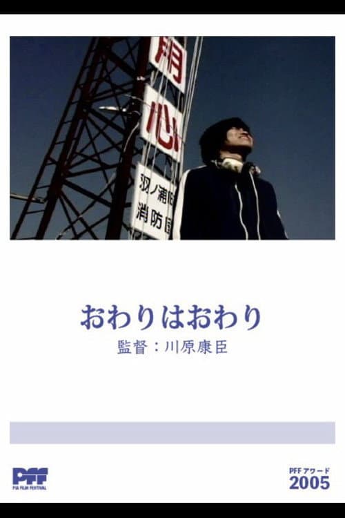 END=end