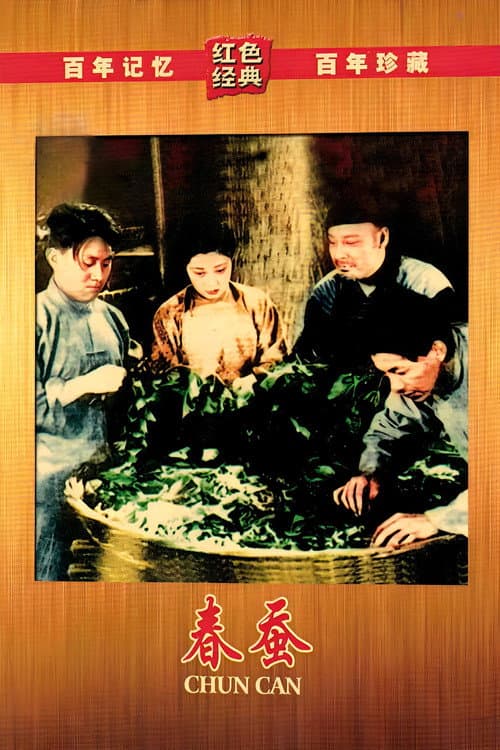 Spring Silkworms