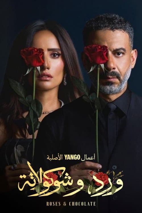 Roses & Chocolate