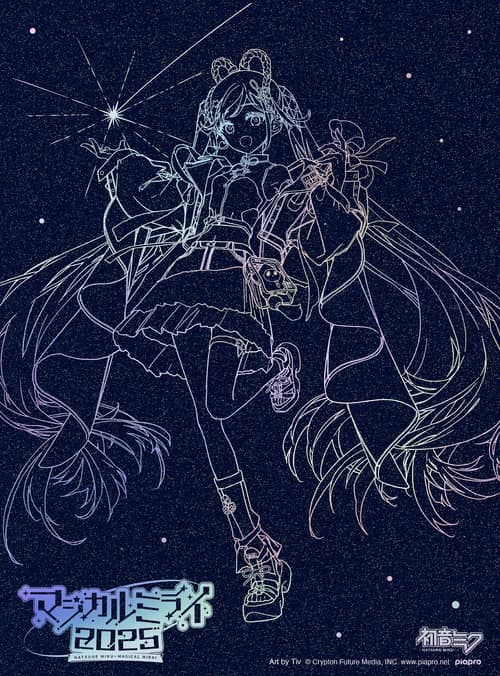 Hatsune Miku: Magical Mirai 2025