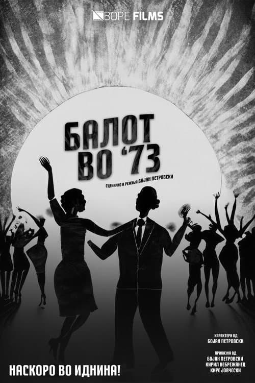 A Ball in '73