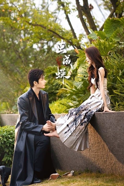 Long Planned Love